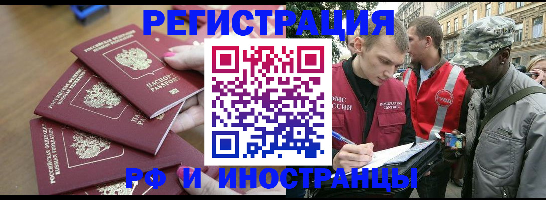 регистрация для школы в Омутнинске