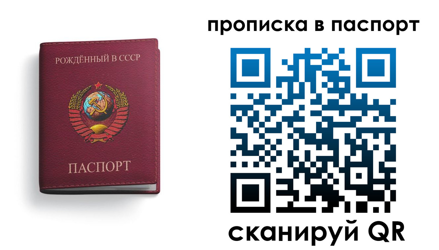 временная регистрация надежно в Омутнинске