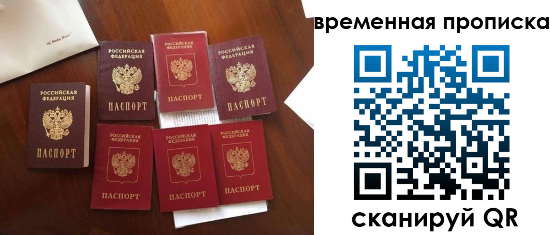где прописаться в Омутнинске