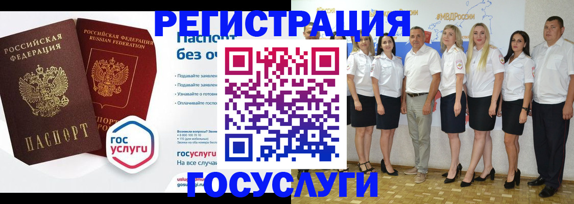 временная регистрация купить в Омутнинске