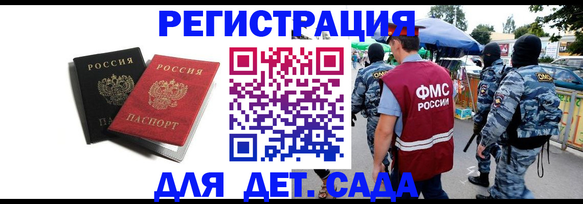 прописка для кредита в Омутнинске
